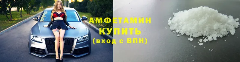 Amphetamine 97%  Лихославль 