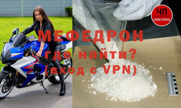 mix Бугульма