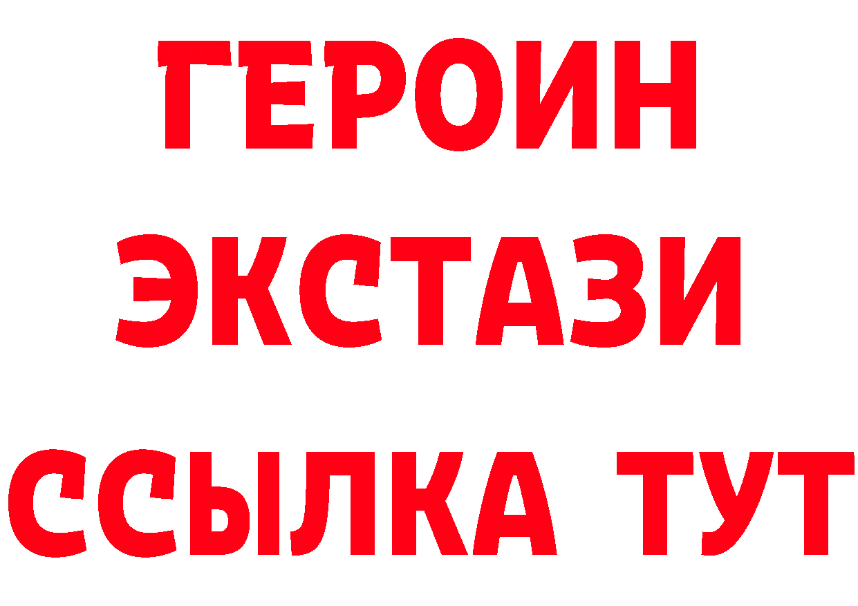 Наркошоп это телеграм Лихославль